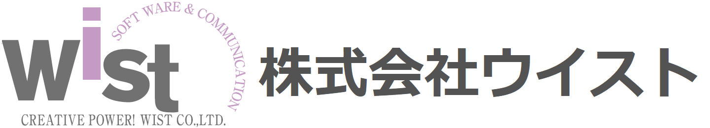 株式会社ウイスト